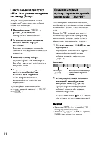Страница 42