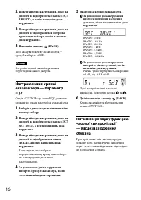Страница 44