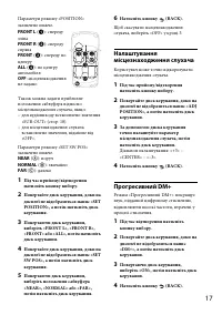 Страница 45