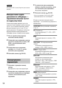 Страница 46