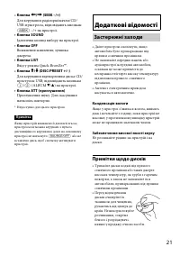Страница 49