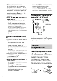 Страница 50