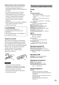 Страница 51