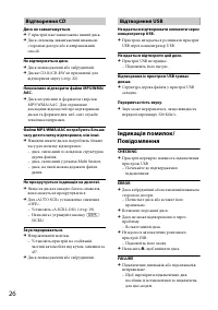 Страница 54