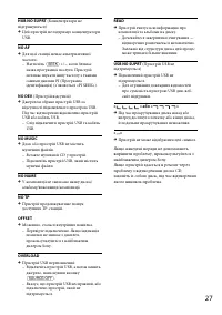 Страница 55