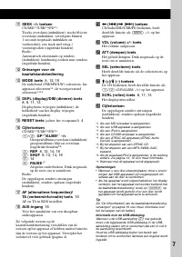 Страница 103