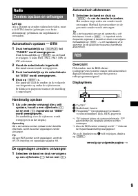 Страница 105