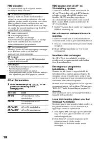 Страница 106