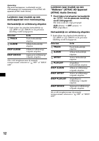 Страница 108
