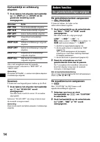 Страница 110