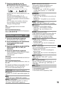 Страница 111