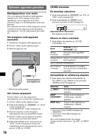 Страница 112