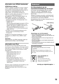 Страница 115
