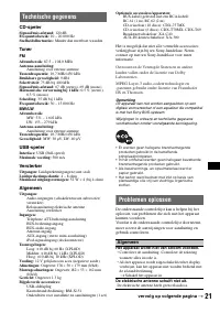 Страница 117