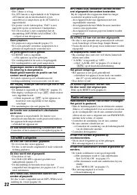 Страница 118