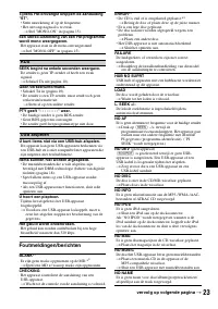 Страница 119