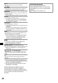 Страница 120