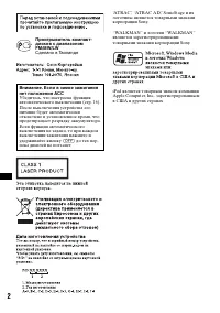 Страница 122