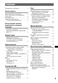 Страница 123