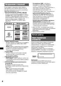 Страница 124