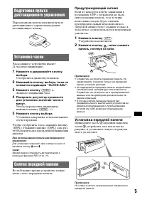Страница 125