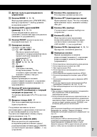 Страница 127