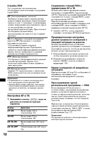 Страница 130