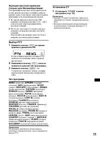 Страница 131