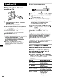 Страница 132