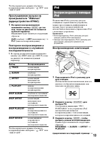 Страница 133