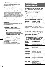 Страница 134