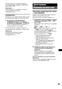 Страница 135
