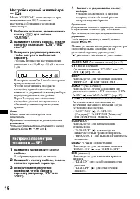 Страница 136