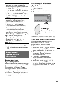 Страница 137