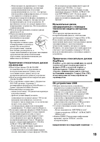 Страница 139