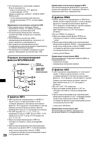 Страница 140
