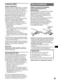 Страница 141