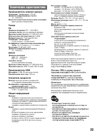 Страница 143