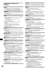 Страница 146