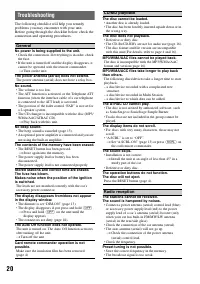 Страница 20