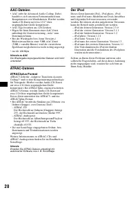 Страница 42