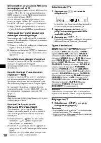 Страница 58