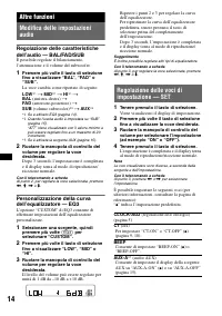 Страница 86