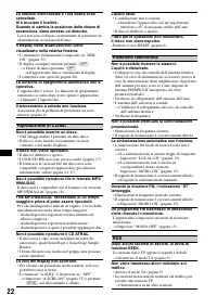 Страница 94