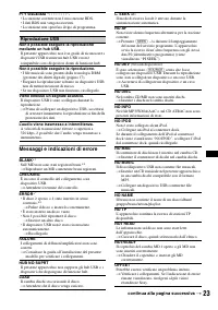Страница 95