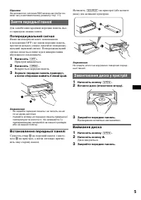 Страница 27