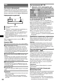 Страница 32