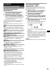 Страница 35