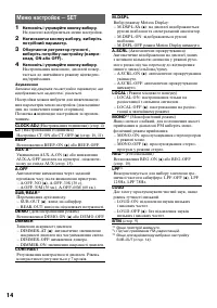 Страница 36