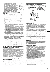 Страница 39